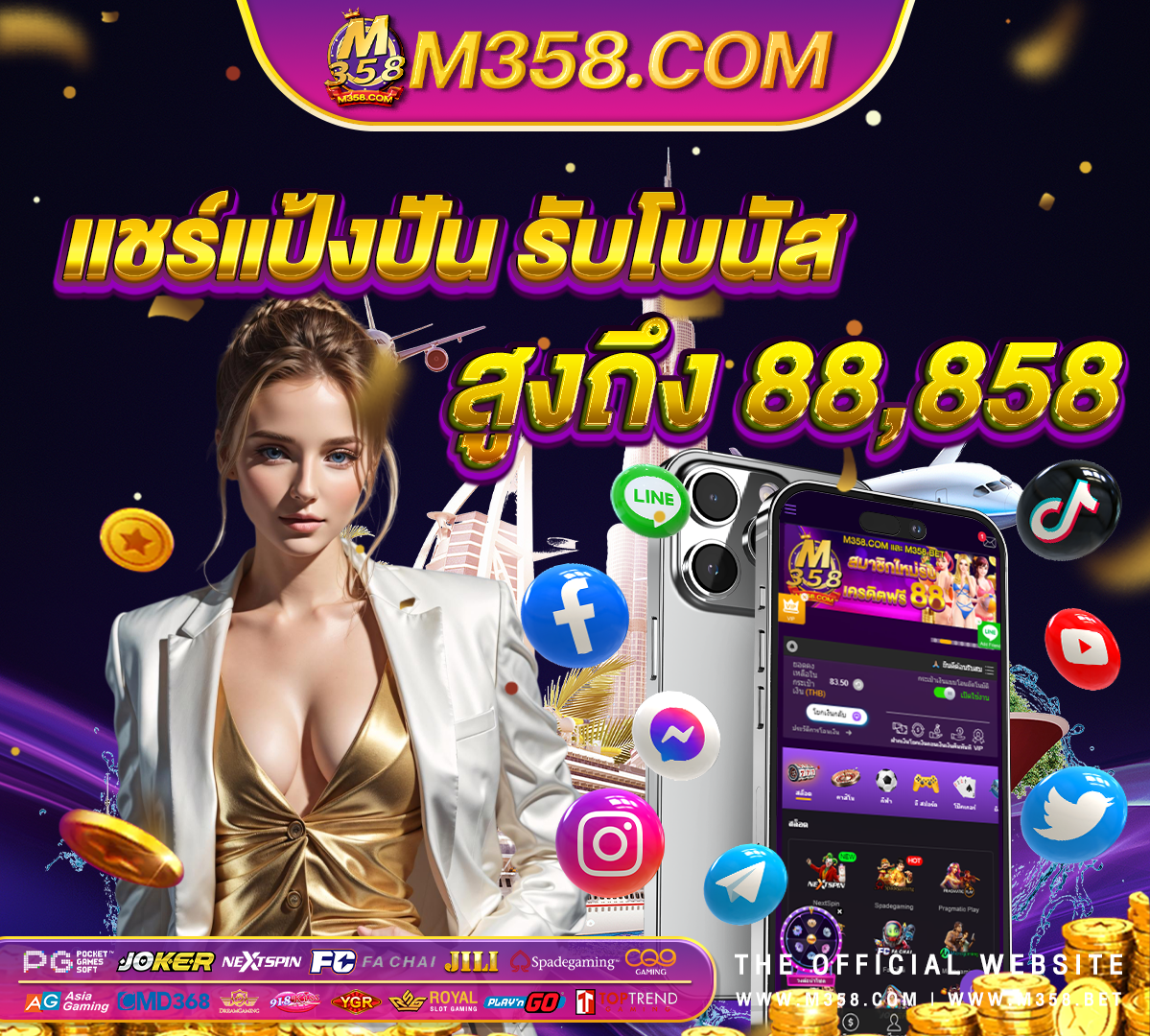 areaslot allslot เครดิตฟรี